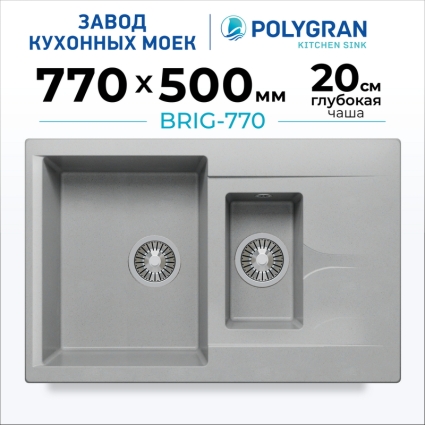 Мойка кухонная POLYGRAN BRIG 770 (серый №14)